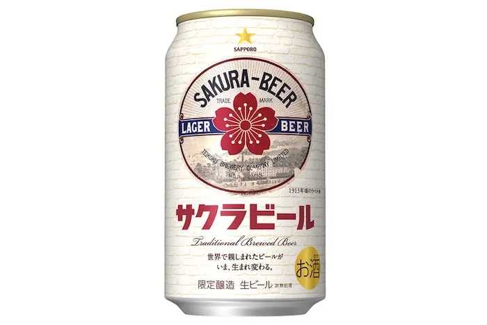 大正浪漫の味わいを今。サクラビール取り扱ってます！ | ホテルポート