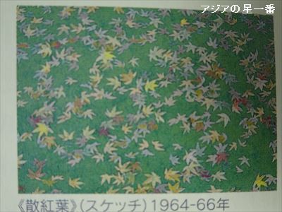 20160705 善光寺　野猿公苑4