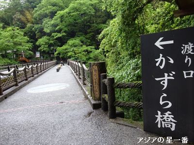 20160512 かずら橋2