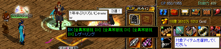 0229_鏡2.png