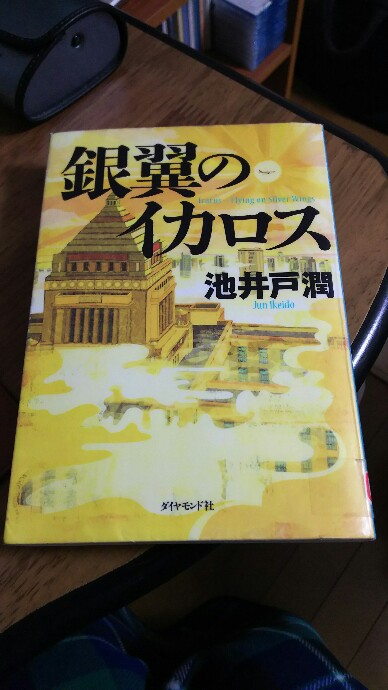 勉強用本62