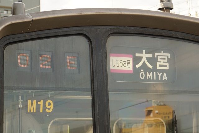 武蔵野線 205系 ｢しもうさ｣号 & 総武線 市川 | 鉄人騎士。鉄