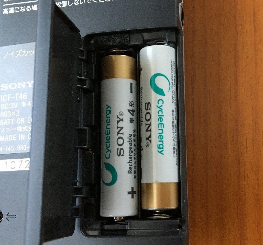 SONY ICF-T46（FM/AM ポケッタブルラジオ）その1 | ひとりごと