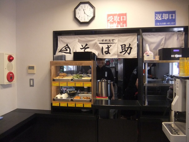 竹の塚６丁目・すたんどそば助竹ノ塚駅店の店内