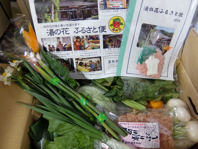 故郷1484.jpg