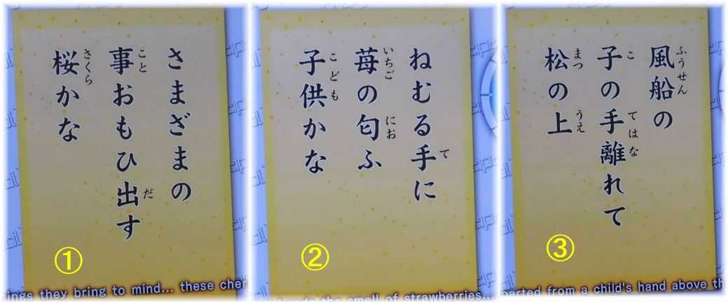 俳句の季語はどれ～だ？のクイズです ₍ᐢ⑅•ᴗ•⑅ᐢ₎♪ | The truth of pepper - 楽天ブログ