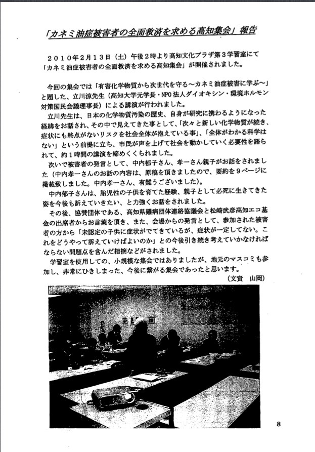 news3008
