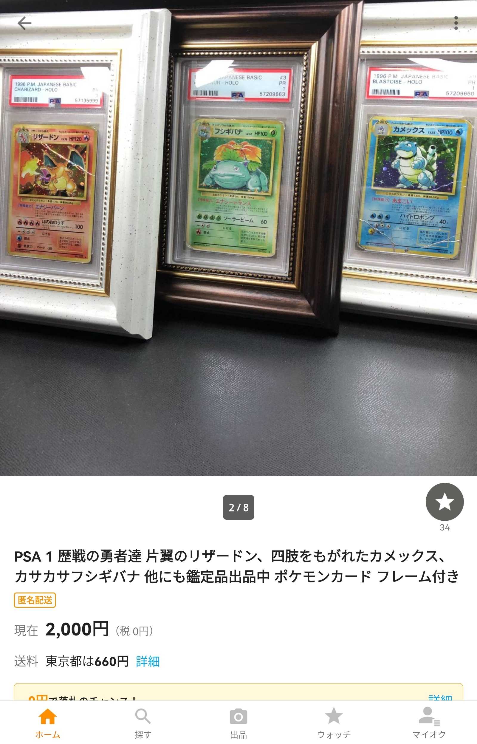 新着記事一覧 西尾大樹のブログ 楽天ブログ