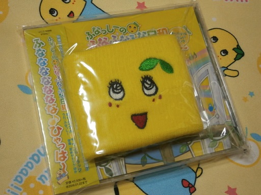 funabiyori CD.jpg