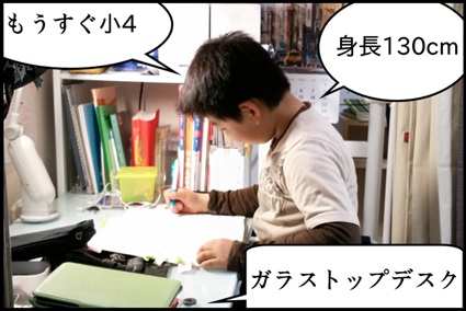 小学校3年に中学生のお兄ちゃんのガラストップデスクに座らせてみた写真.jpg