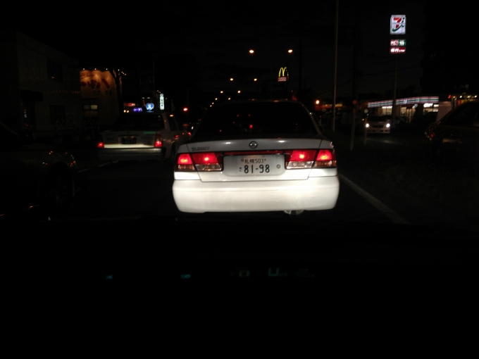 青木真利子の車