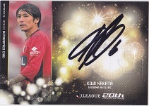 13Jカード1st　中田浩二　直筆サインカード