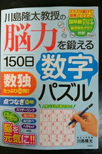 rblog-20170121212215-01.jpg