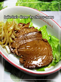 チャーシュー丼１５