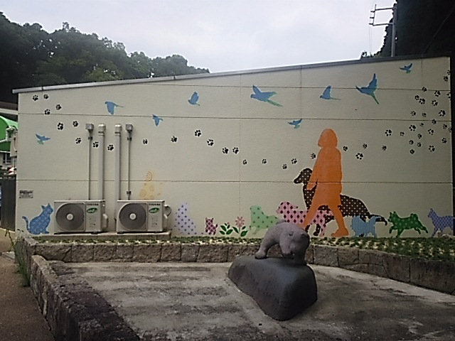 280730愛護センター.JPG