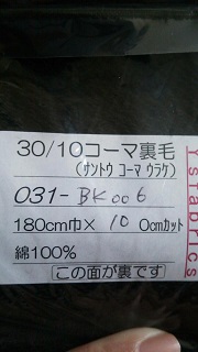 20140108_132308.jpg