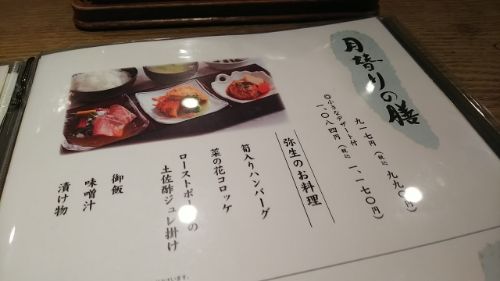 rblog-20180326172749-04.jpg