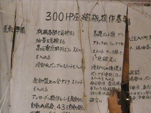 P1090872.JPG