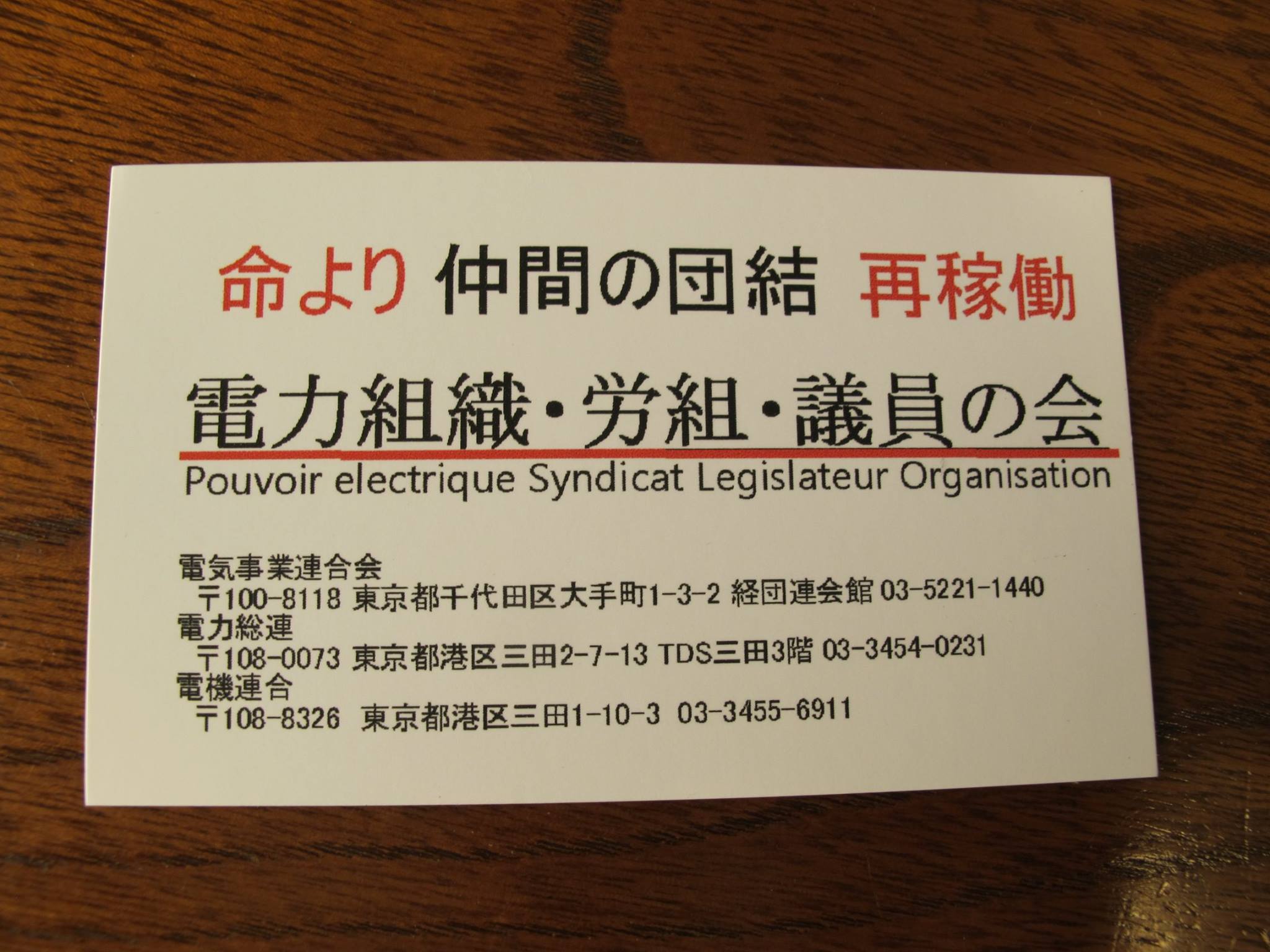 すごい名刺.jpg