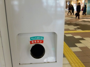 gomibako.jpg
