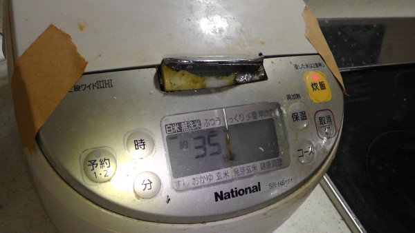 National（現Panasonic）のIH炊飯器SR-HS101-C