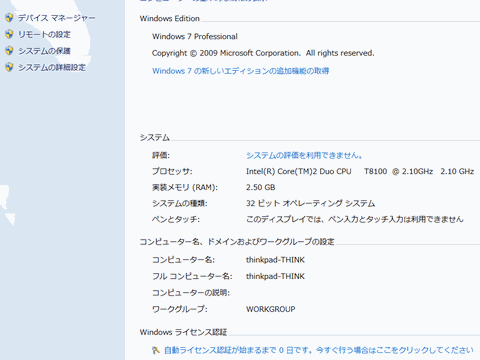 win7_id.gif