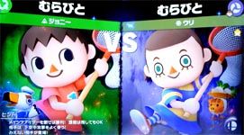 大乱闘スマッシュブラザーズ SPECIAL」×「あつまれどうぶつの森