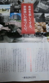 白だし2.jpg