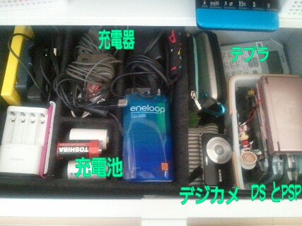 1334701455-picsay.jpg