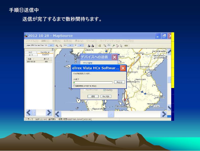 KAMISHIBAI 12.JPG
