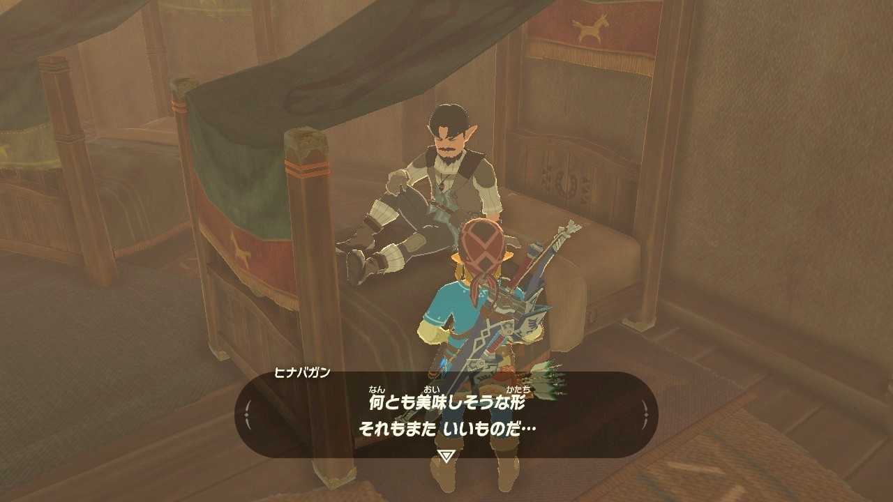 ゼルダの伝説 ブレス オブ ザ ワイルド プレイ日記 の記事一覧 ちょっとしたゲーム日記 楽天ブログ