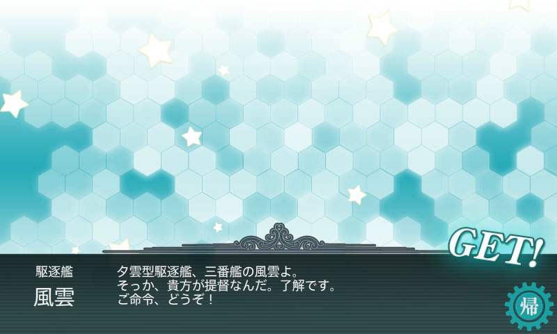 艦これ-242.jpg