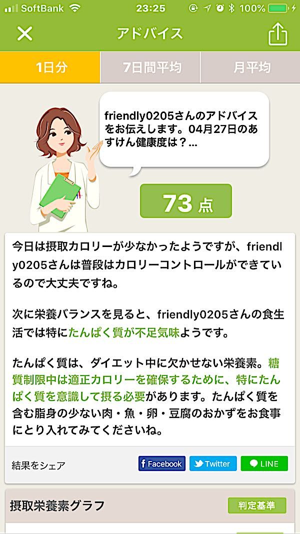 rblog-20180427232715-01.jpg