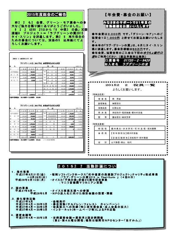 Taro10-GMvol23-page2.jpg