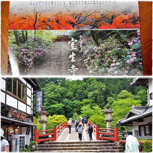 寺１