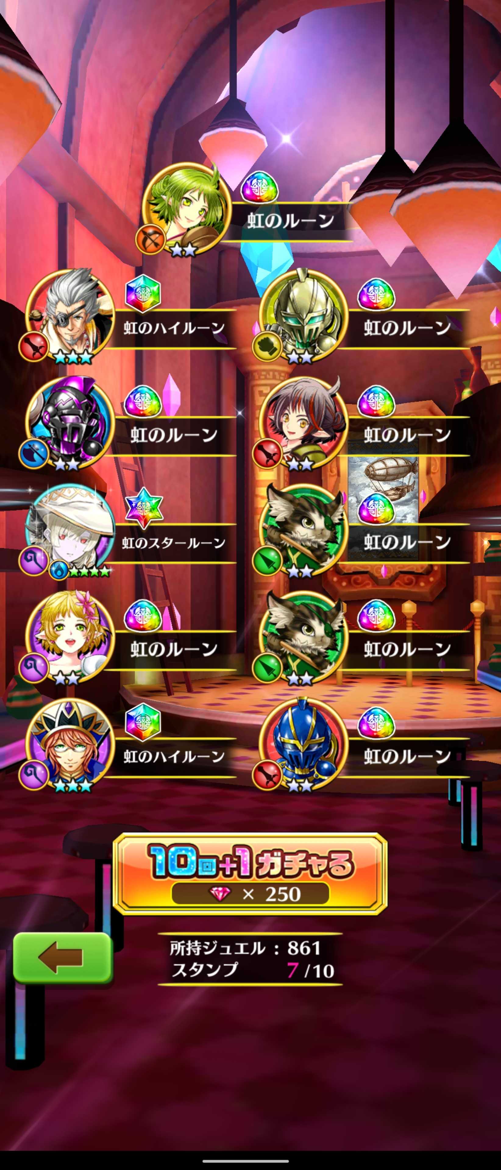 白猫プロジェクト キンクラガチャ結果 ななたいさんの適当なブログ 楽天ブログ