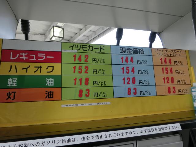CIMG0123.jpg