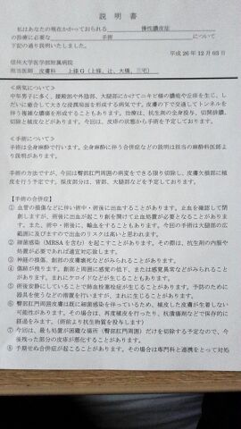 rblog-20141203162940-00.jpg