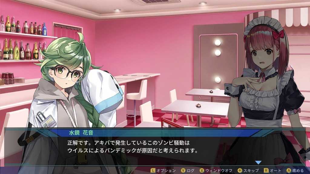 メイド・オブ・ザ・デッド 好みの可愛いメイドで生き残れ！！ | 砂塵の