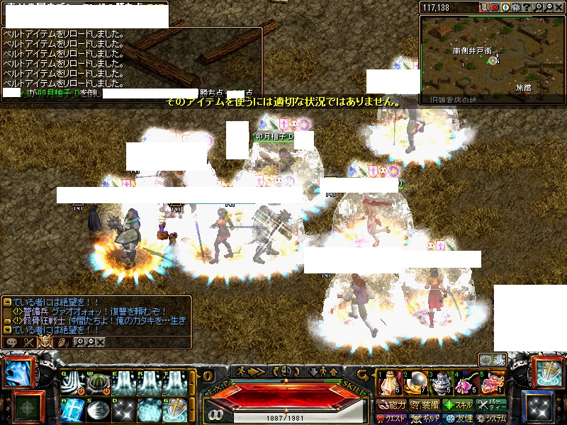 warowaro.jpg