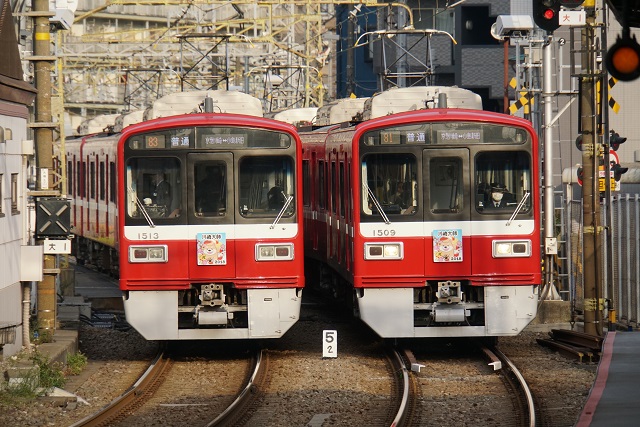 京急大師線 2018年 戌年 ヘッドマーク5