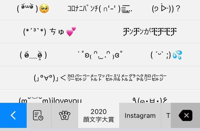 Simejiと言うアプリを入れると 毛玉牧場 楽天ブログ