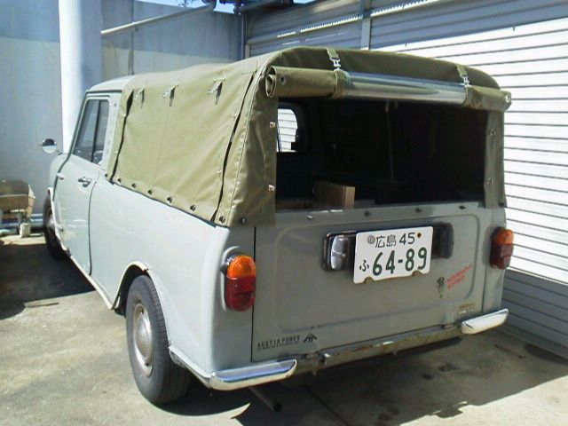 主治医の石原商会に ミニフリークの広場 楽天ブログ