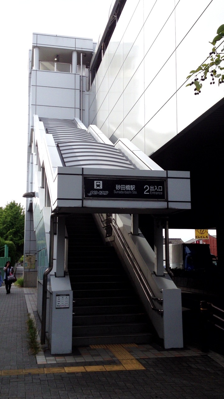ゆとりーとライン砂田橋駅