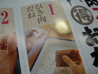 P1110219
