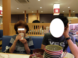孫と.png