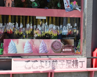 菓子屋横丁入り口.jpg