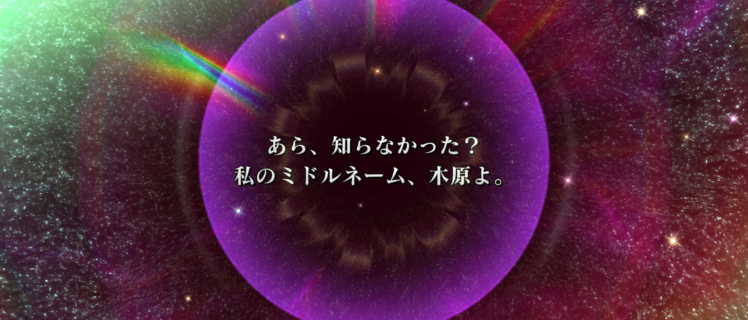 とあるif 奪還コインで顔芸 テレスティーナ木原 ゲット おっさんの優待投資 Aのページ 楽天ブログ