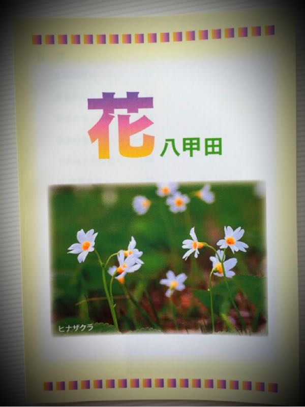 rblog-20150429134123-02.jpg
