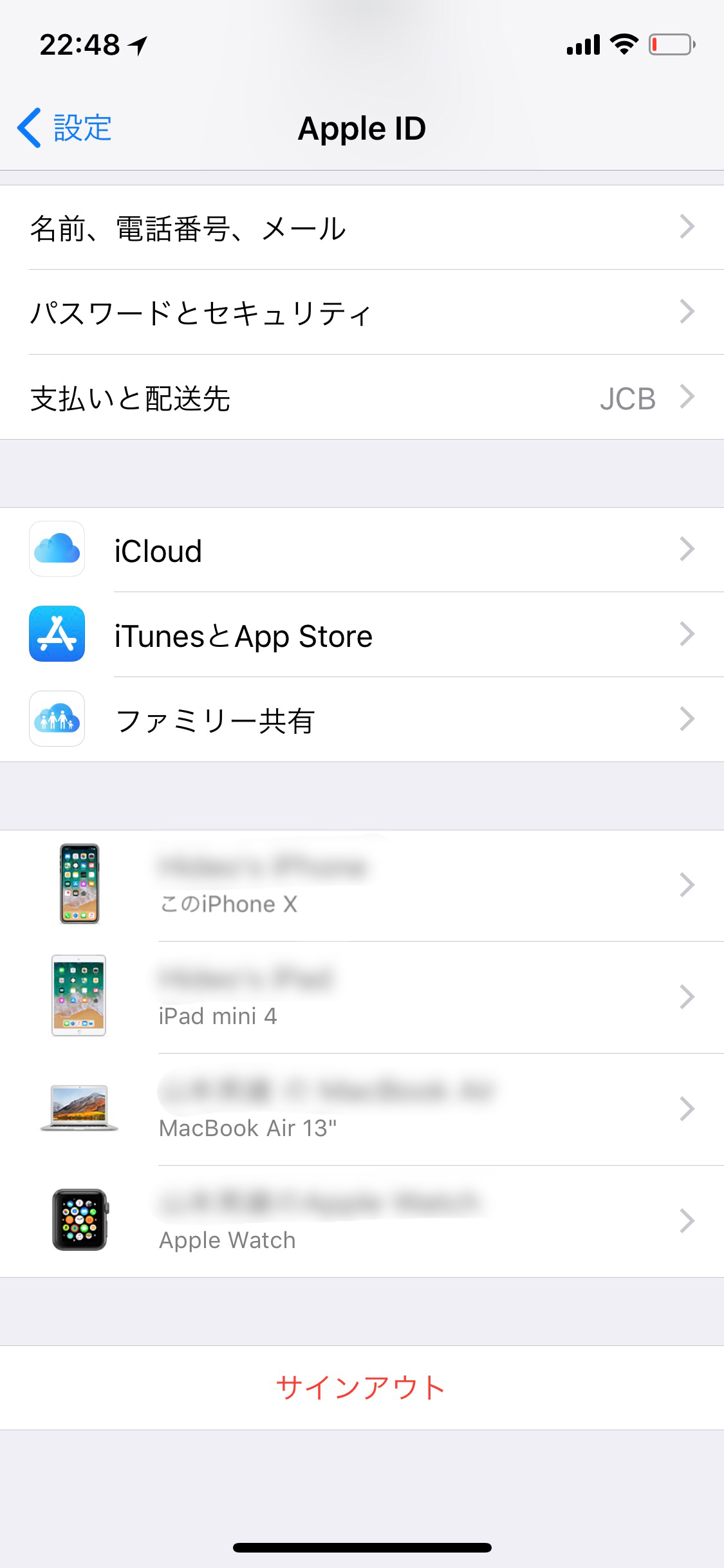 Iosのユーザー辞書がicloudと同期されない場合の対処法 Macがある場合 オカヤマhd22 Jm4jgx 無線とその他いろいろ 楽天ブログ